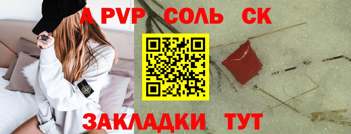 Приморско-Ахтарск  МЕФ кристаллы  ГАШИШ  Вход с VPN  Купить наркотики цена  Марихуана 