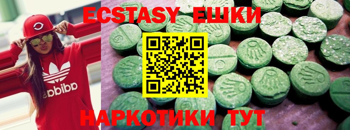 Ecstasy Philipp Plein  Вход с VPN  Приморско-Ахтарск 