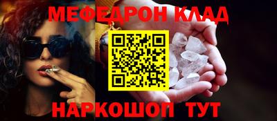 мдма Рыбинск