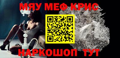 мдма Рыбинск