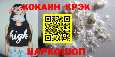 мдма Рыбинск