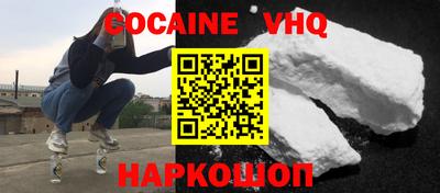 марки nbome Рузаевка