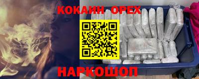 мдма Рыбинск