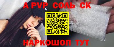 мдма Рыбинск
