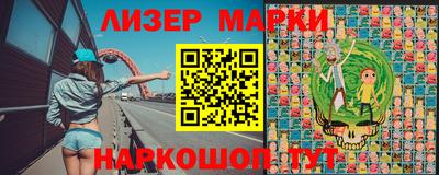 марки nbome Рузаевка