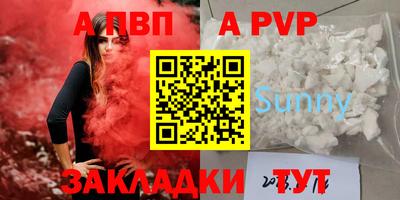 первитин Рязань