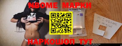 первитин Рязань