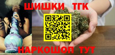 марки nbome Рузаевка