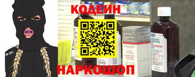 марки nbome Рузаевка