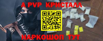 мдма Рыбинск