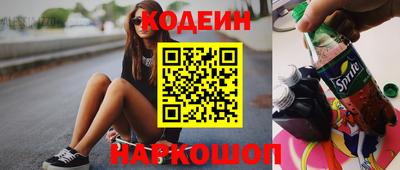 мдма Рыбинск