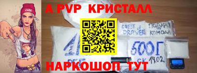 первитин Рязань