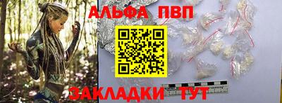 мдма Рыбинск