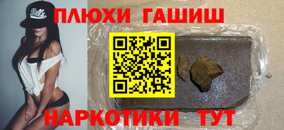 первитин Рязань