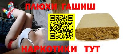 первитин Рязань