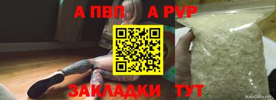марки nbome Рузаевка