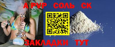 марки nbome Рузаевка