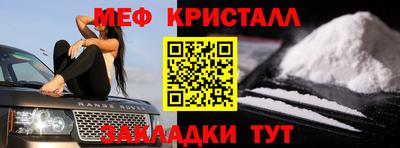 марки nbome Рузаевка