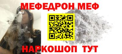 мдма Рыбинск