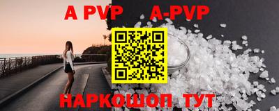 первитин Рязань