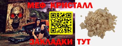 мдма Рыбинск