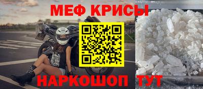 первитин Рязань