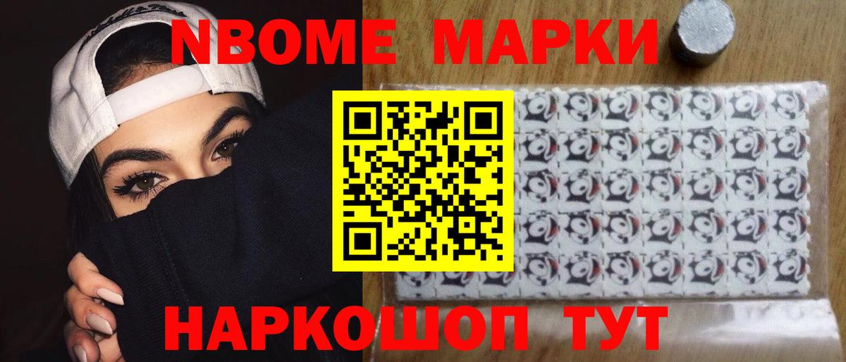ЛСД экстази ecstasy Приморско-Ахтарск