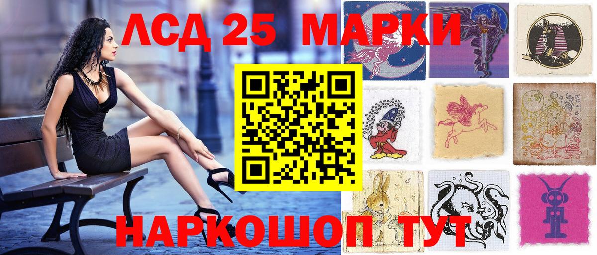 Марки NBOMe 1,8мг  Вход с VPN  Приморско-Ахтарск  Марки NBOMe 1,8мг 
