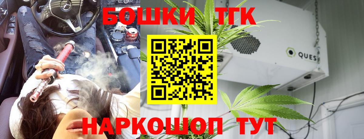 Бошки Шишки план  Марихуана SATIVA & INDICA  Вход с VPN  МАРИХУАНА Amnesia  Приморско-Ахтарск 