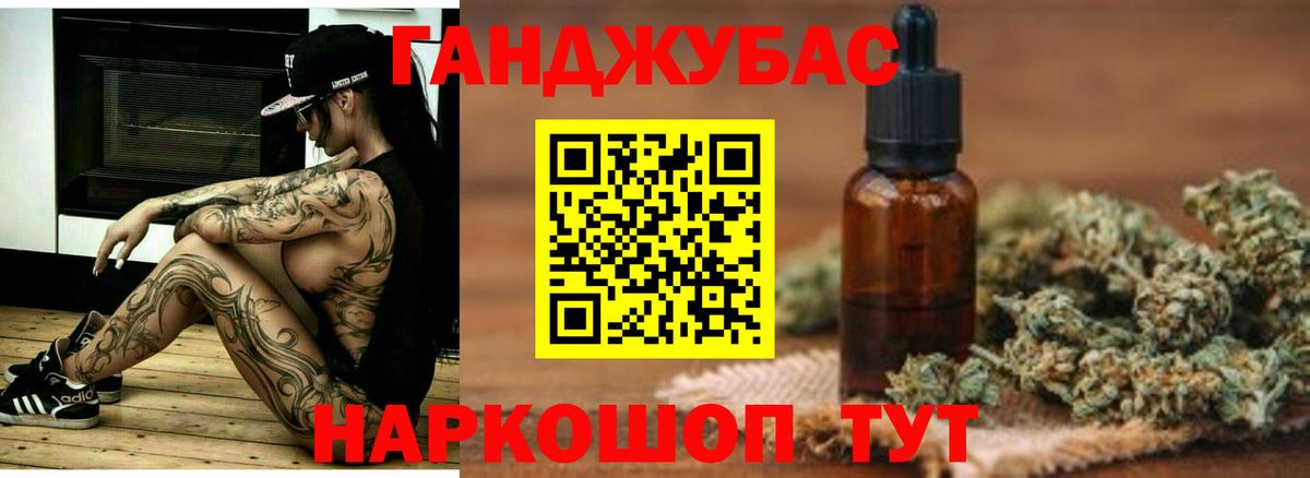 Бошки Шишки OG Kush Приморско-Ахтарск